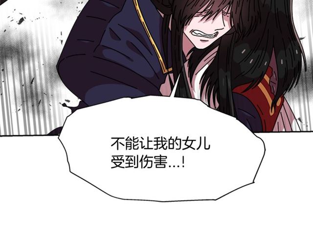 第56话 她是我的命74