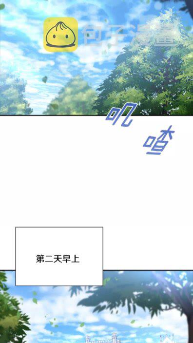 第一季完结话 爸爸带你走11