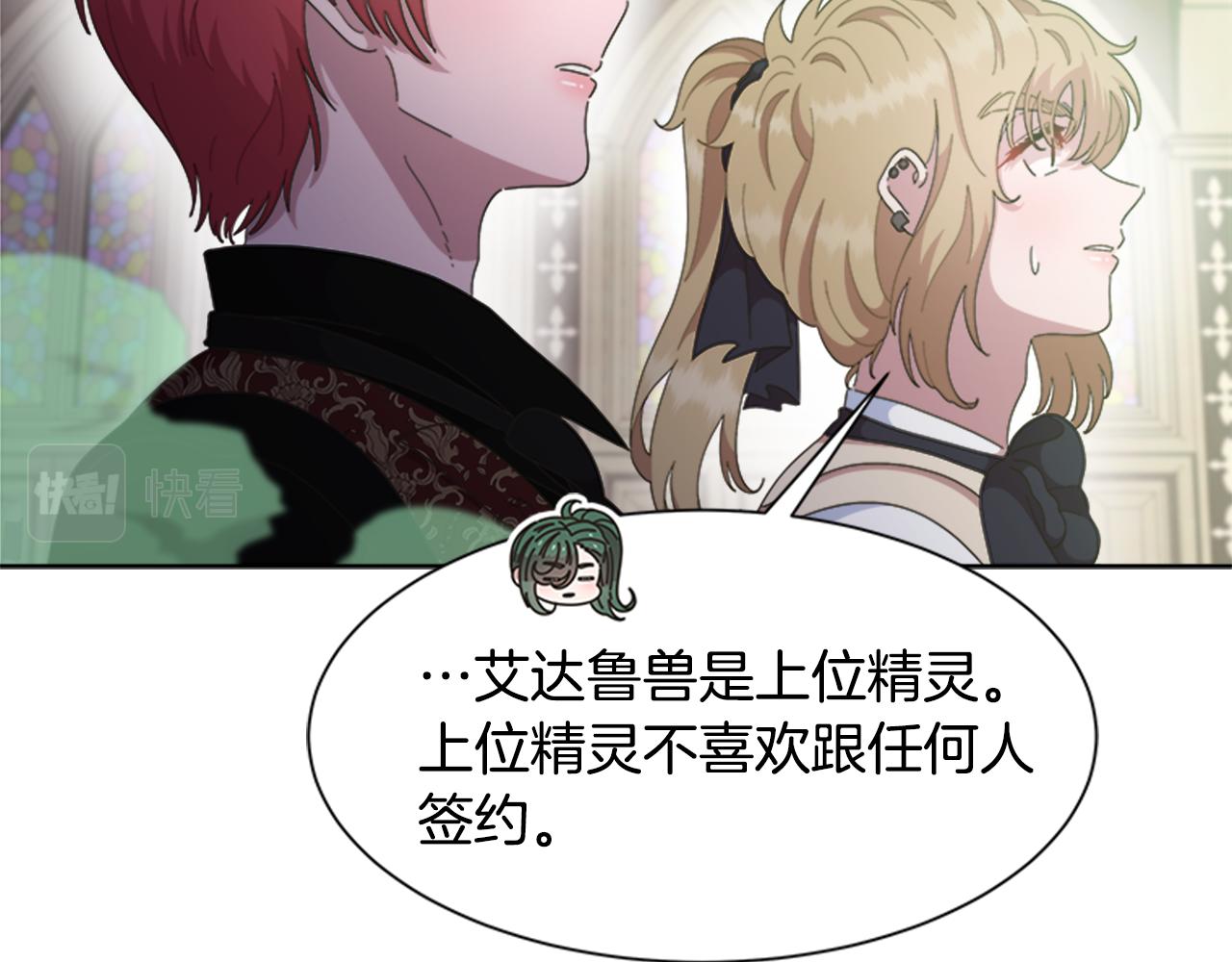 第144话 大战一触即发18
