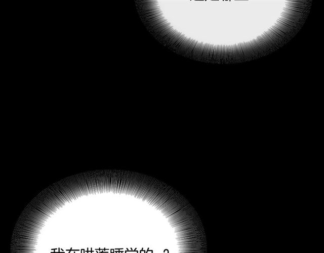 第63话 爷爷的又一份大礼21