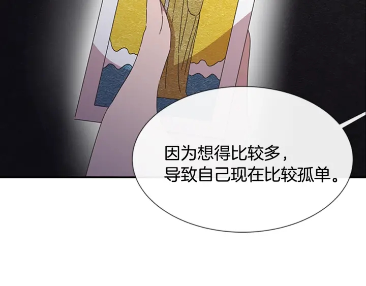 第108话 吻额头~149