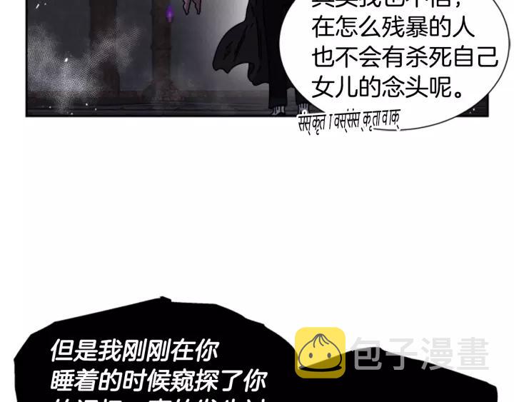 第46话 变态蜀黍76