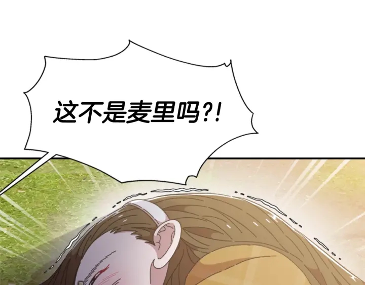 第106话 校庆开始，爸爸上线72