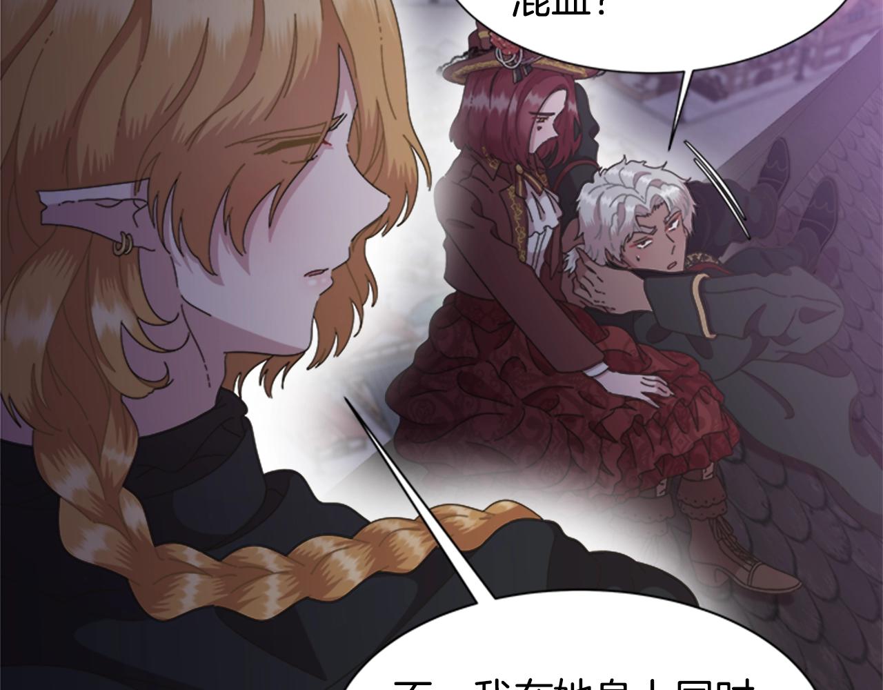第125话 碎片在爸爸身体里145