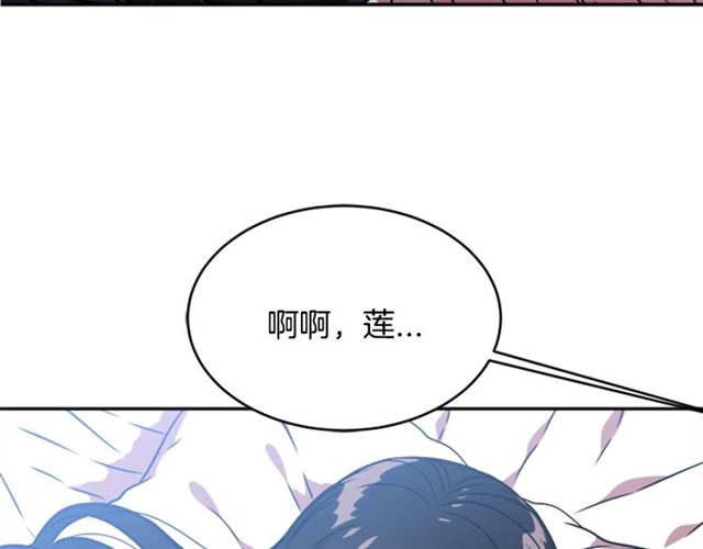 第20话 还会再见的82