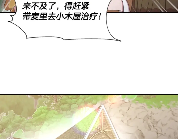 第106话 校庆开始，爸爸上线76