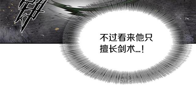 第56话 她是我的命100
