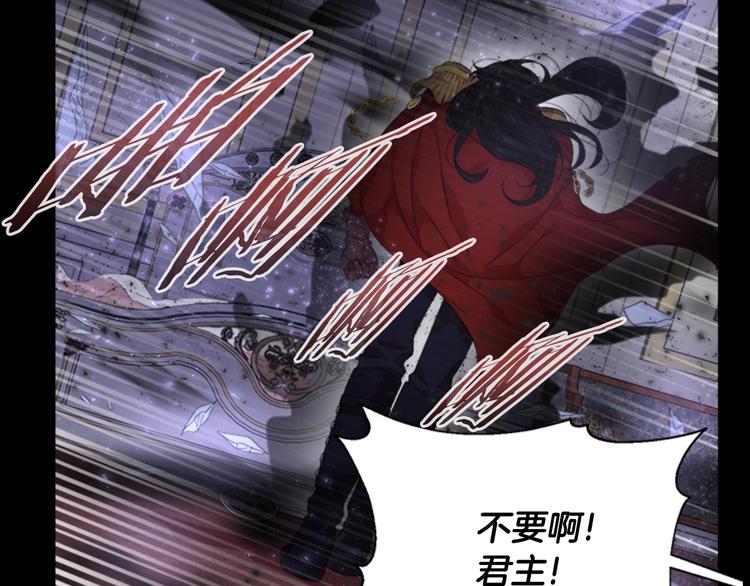 第2话 重生在魔界大佬家50