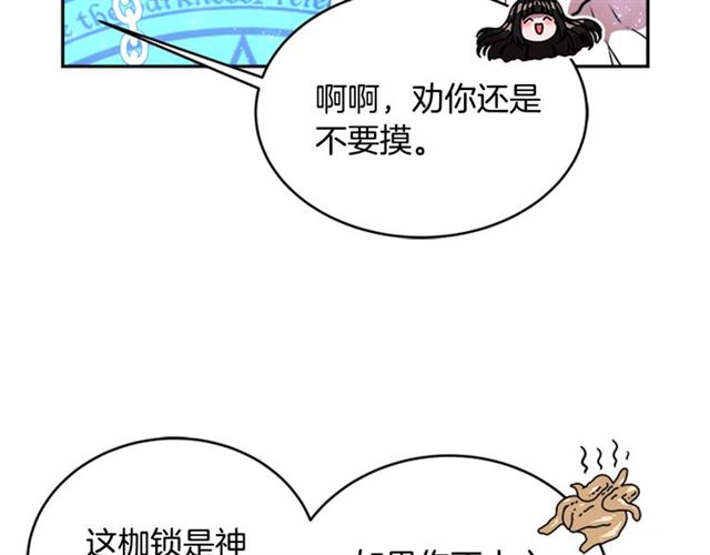 第20话 还会再见的19