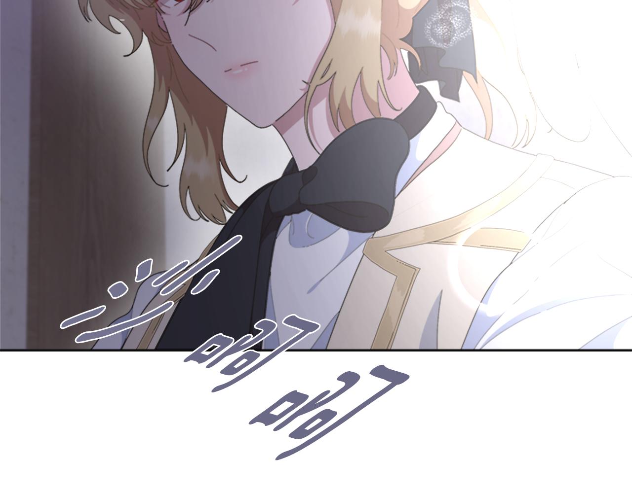 第139话 酒后说分手32