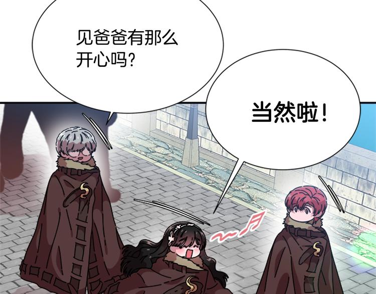 第89话 爸爸来接你了122