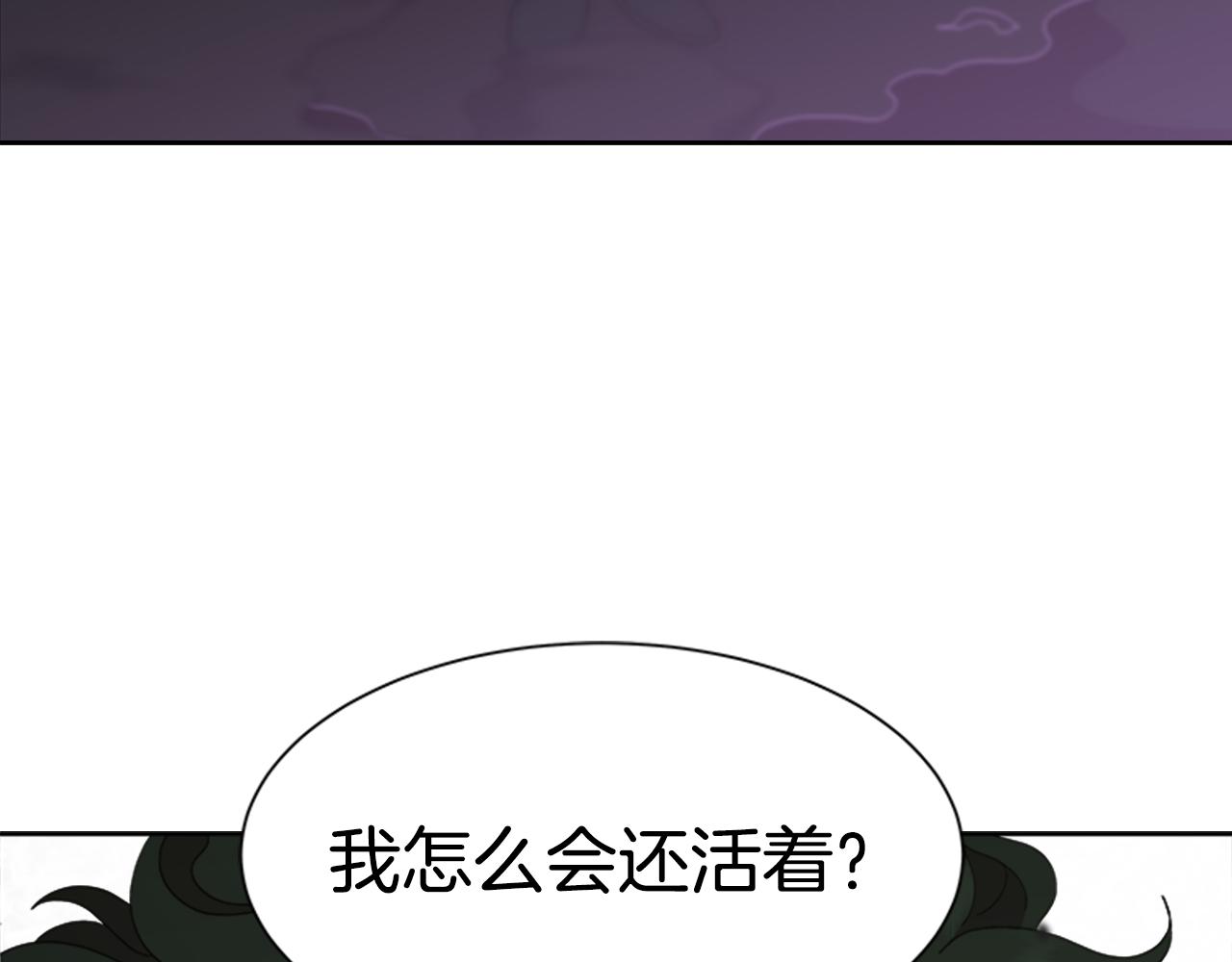 第146话 神圣之力174