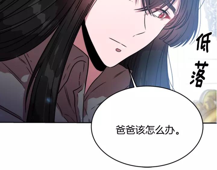 第25话 担心白菜被拱53