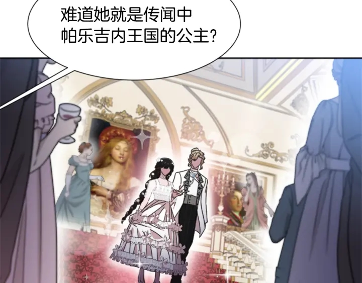 第118话 宴会邀请142
