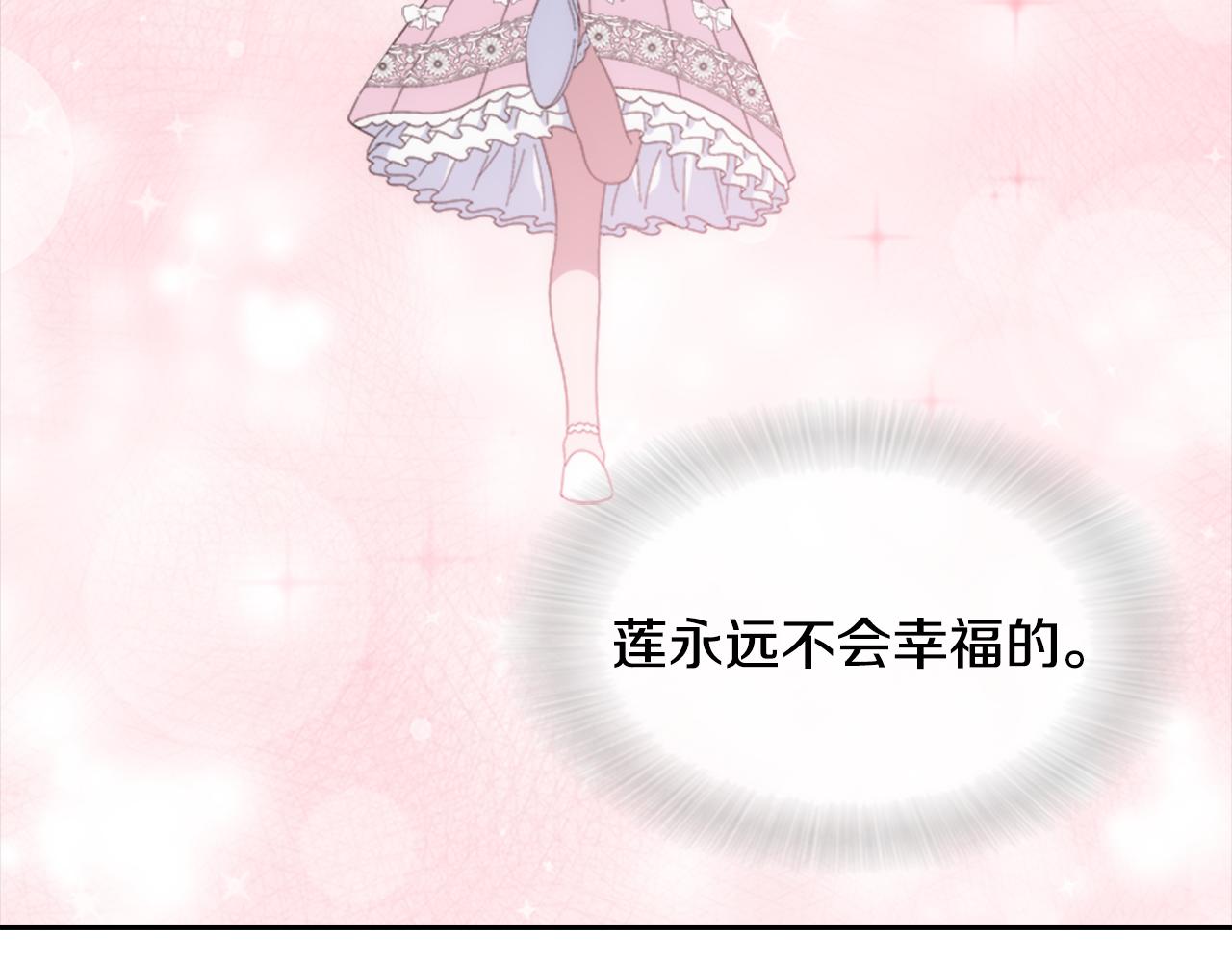 第152话 确定心意168