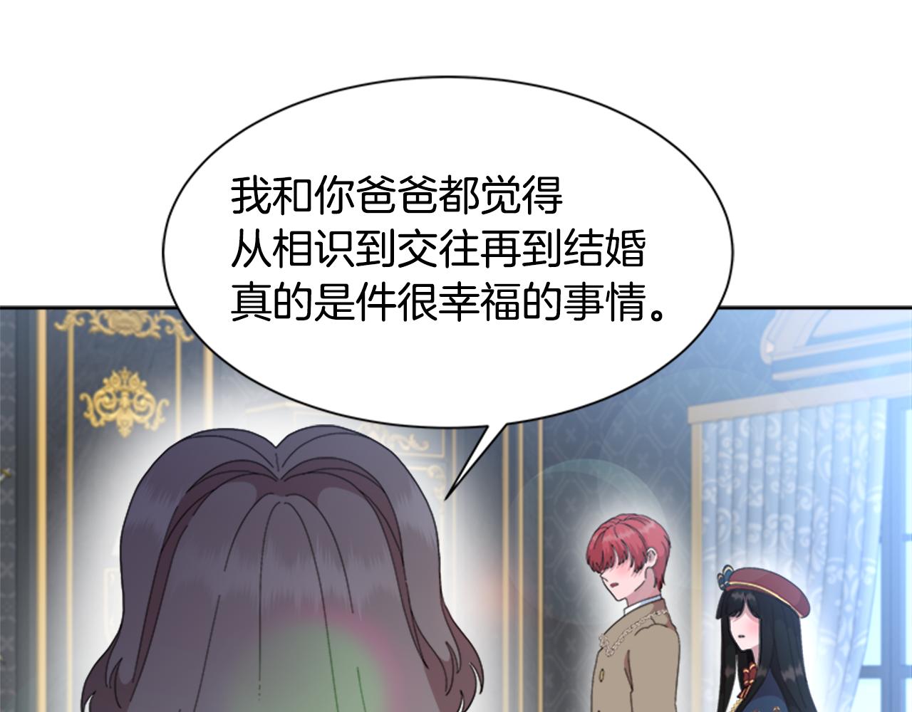 第154话 婚礼82