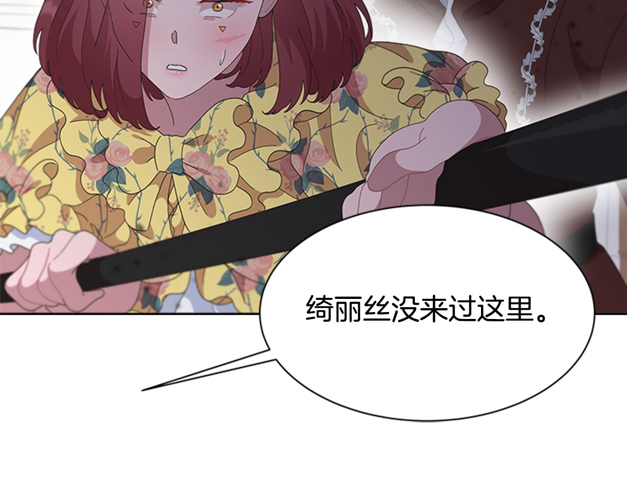 第139话 酒后说分手174