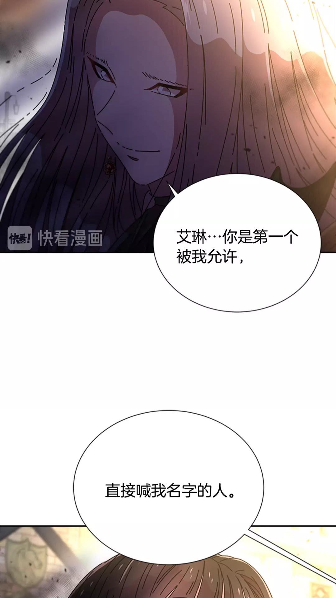 第74话 跟爸爸的约会78
