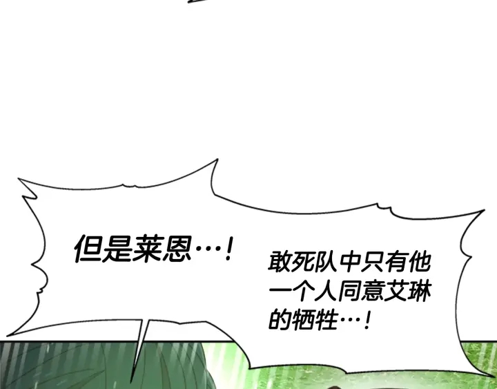 第103话 我就是诅咒130