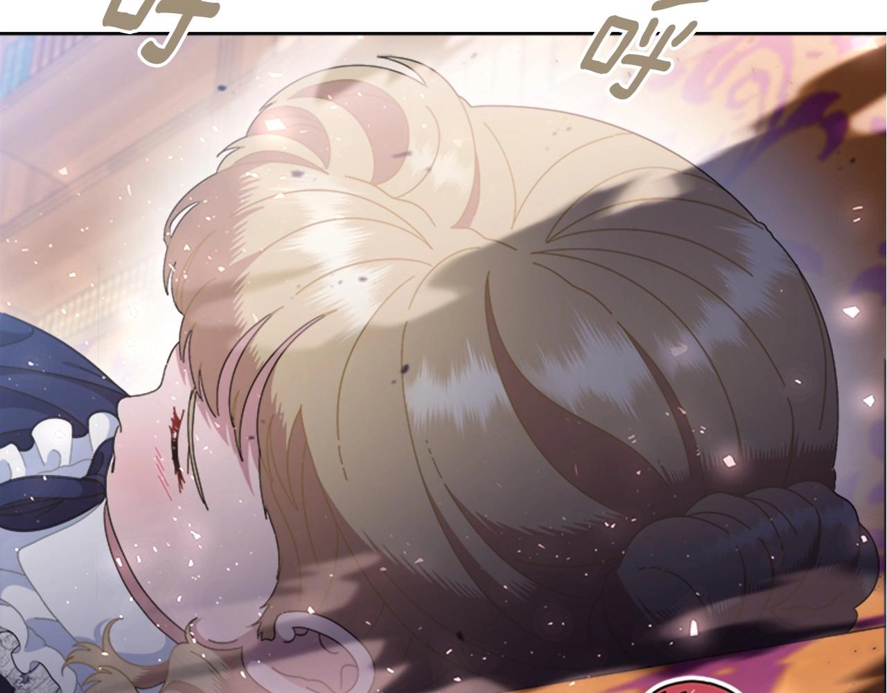 第127话 米爱尔的秘密34
