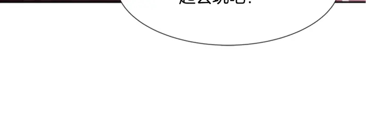 第112话 飞扑爸爸！165