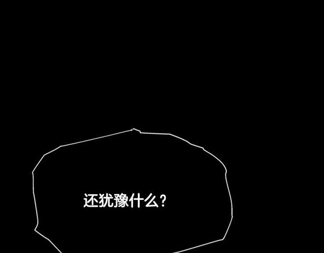 第53话 不愧是他111