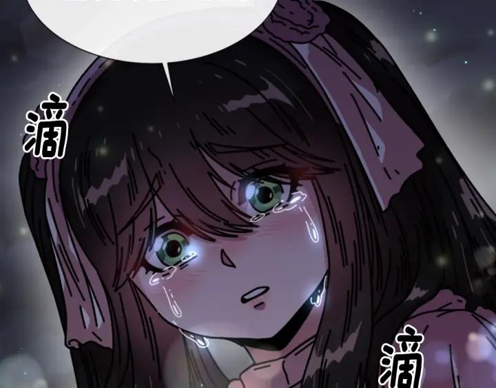 第33话 我只是我92