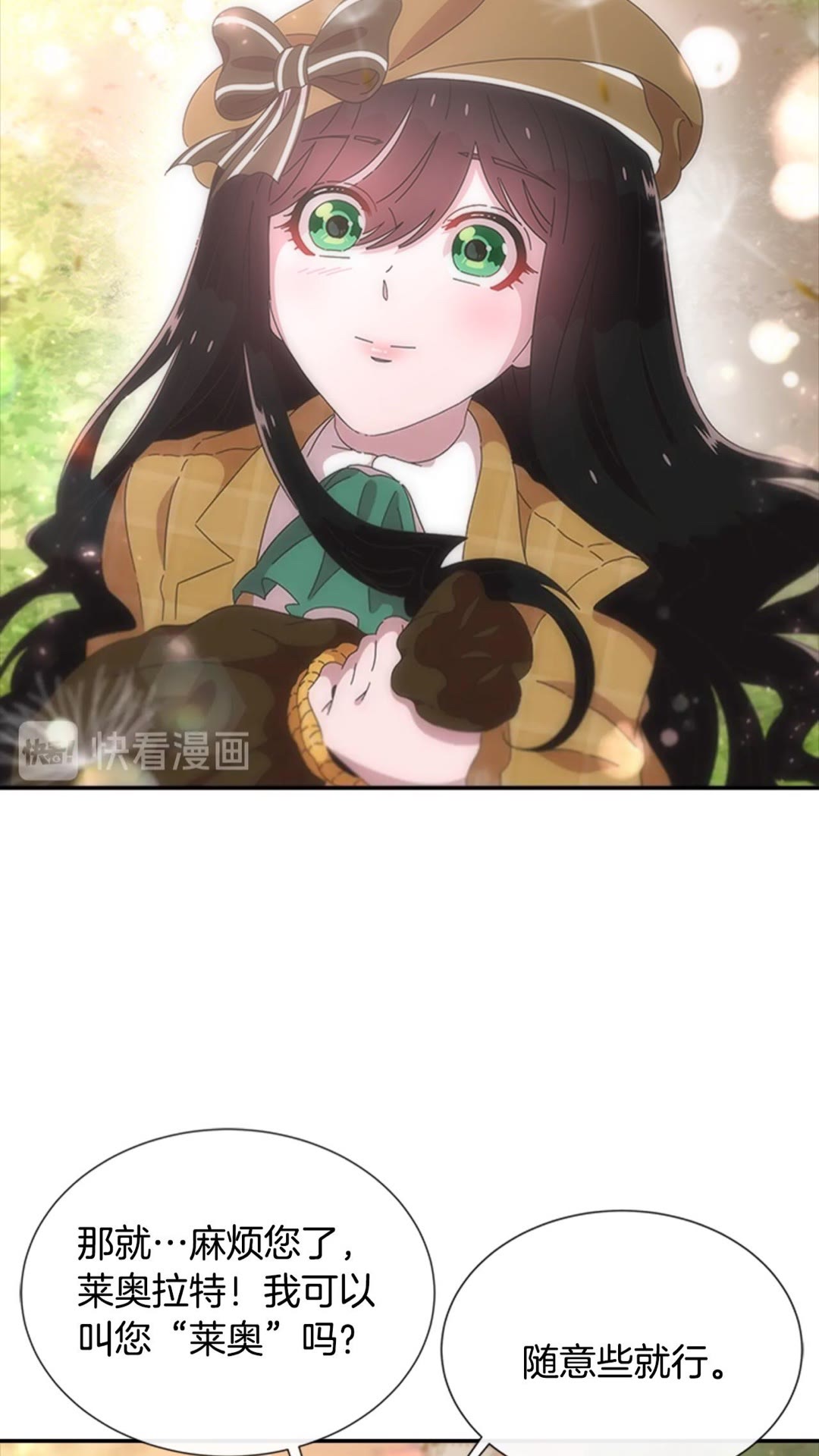 第101话 救出精灵75