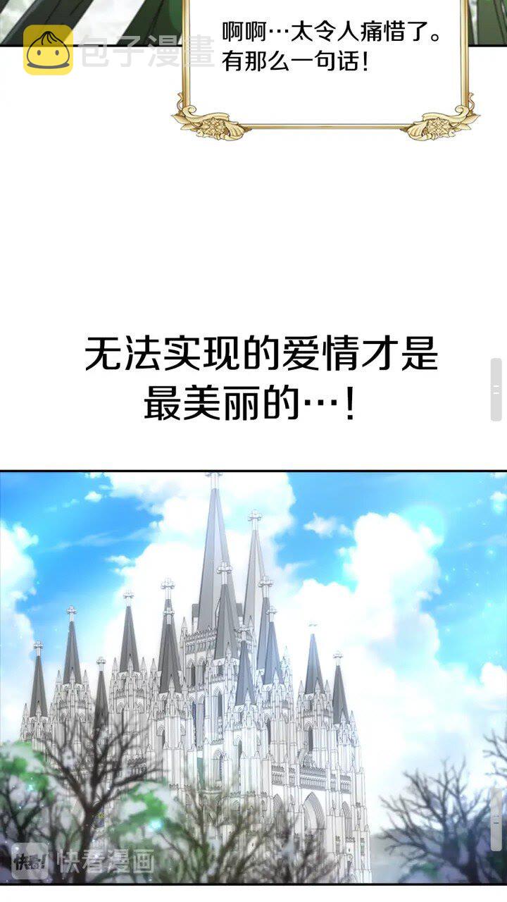 第95话 萌宠上线51