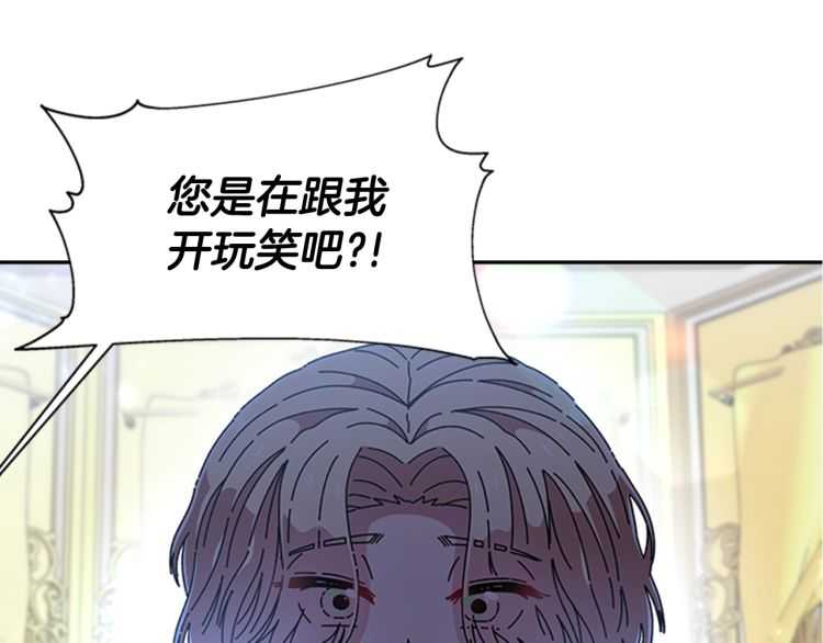 第86话 我要跟你决斗！33