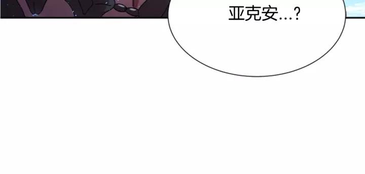 第29话 献上心脏的男人145