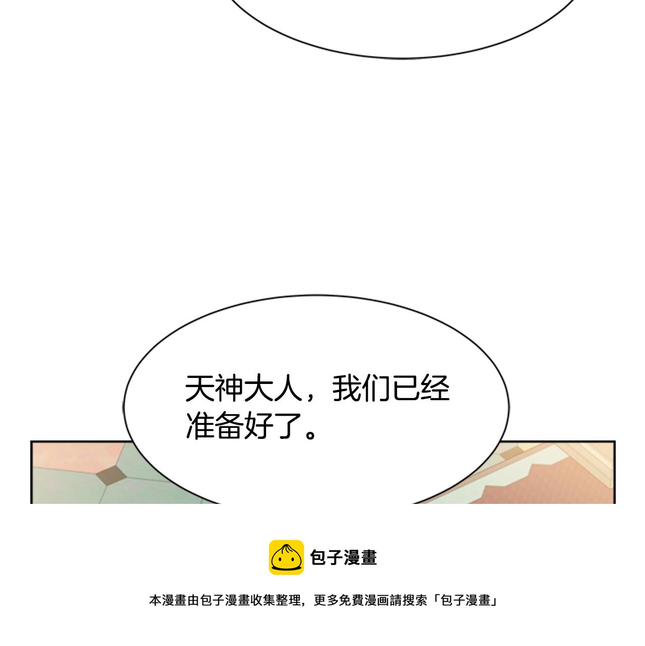 第144话 大战一触即发40