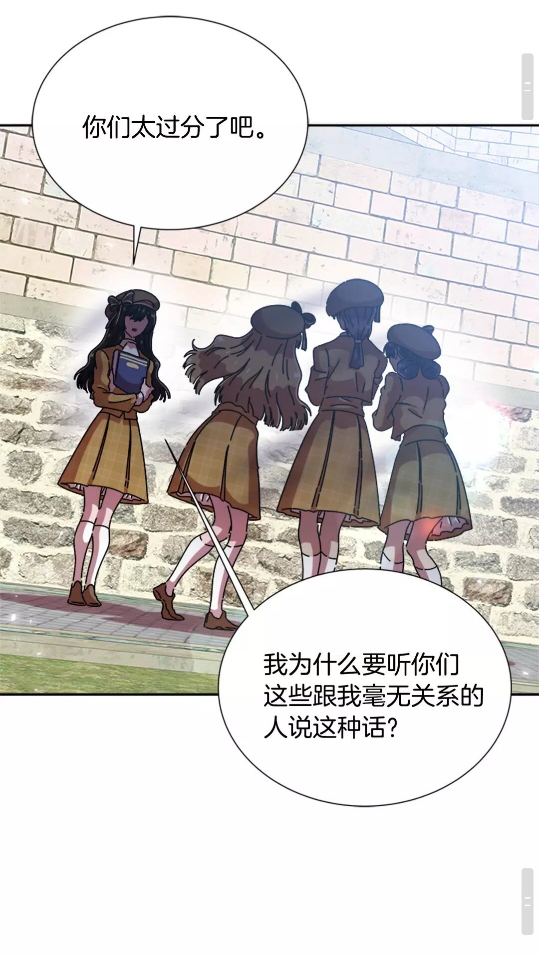 第79话 校...校园F5??12