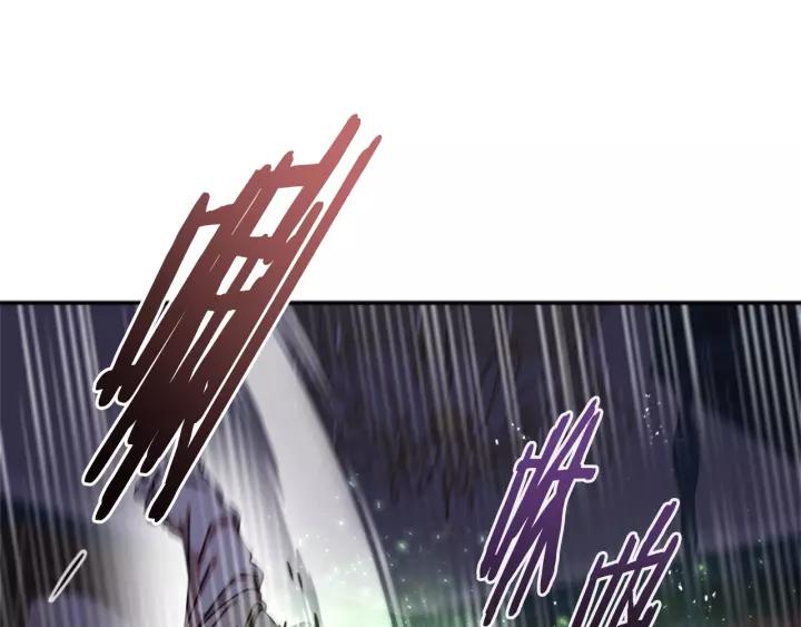 第44话 魔王色诱？！26