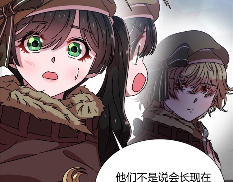 第87话 剑士决斗112