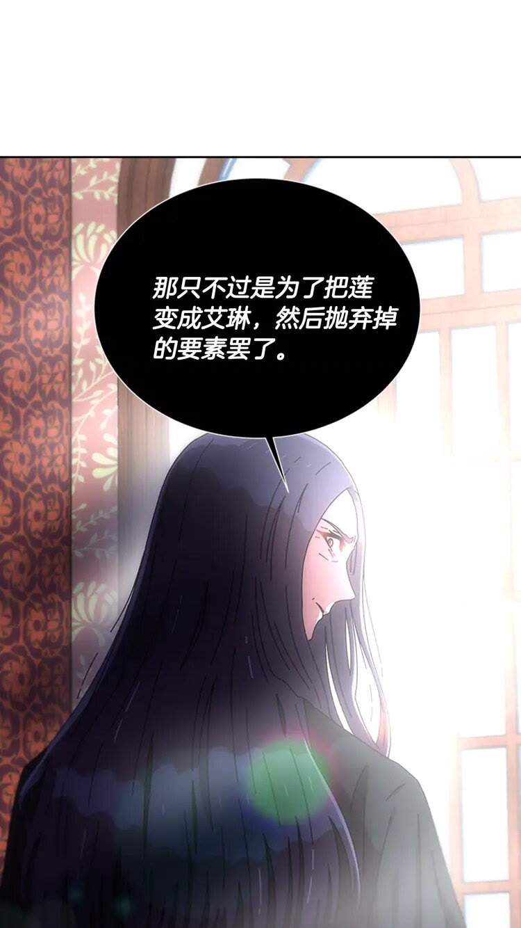 第68话 怎么哭了？67