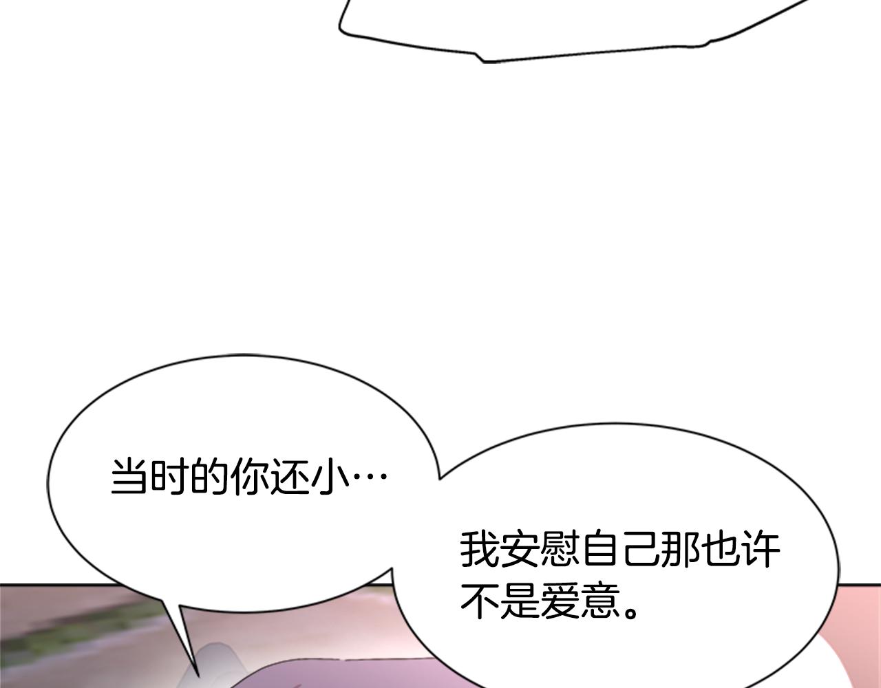 第139话 酒后说分手74