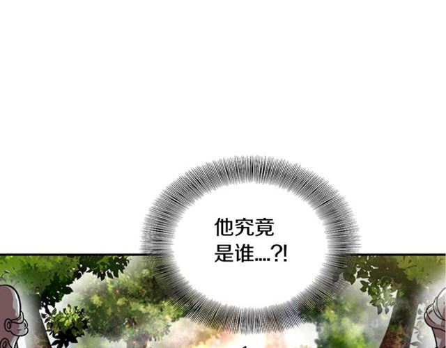 第19话 三世记忆48