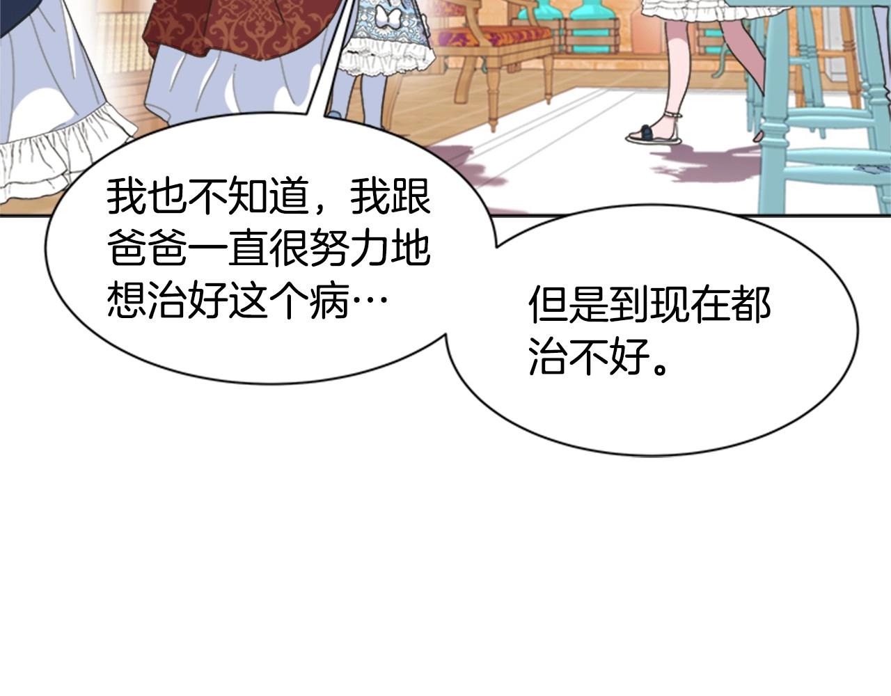 第126话 恋情公布118