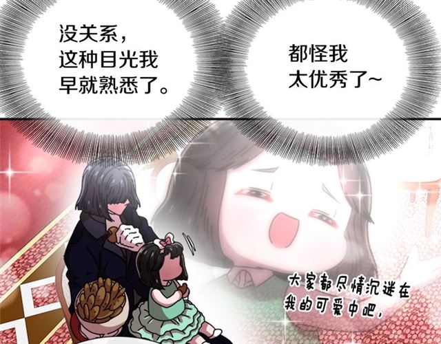 第62话 被争抢的一天24