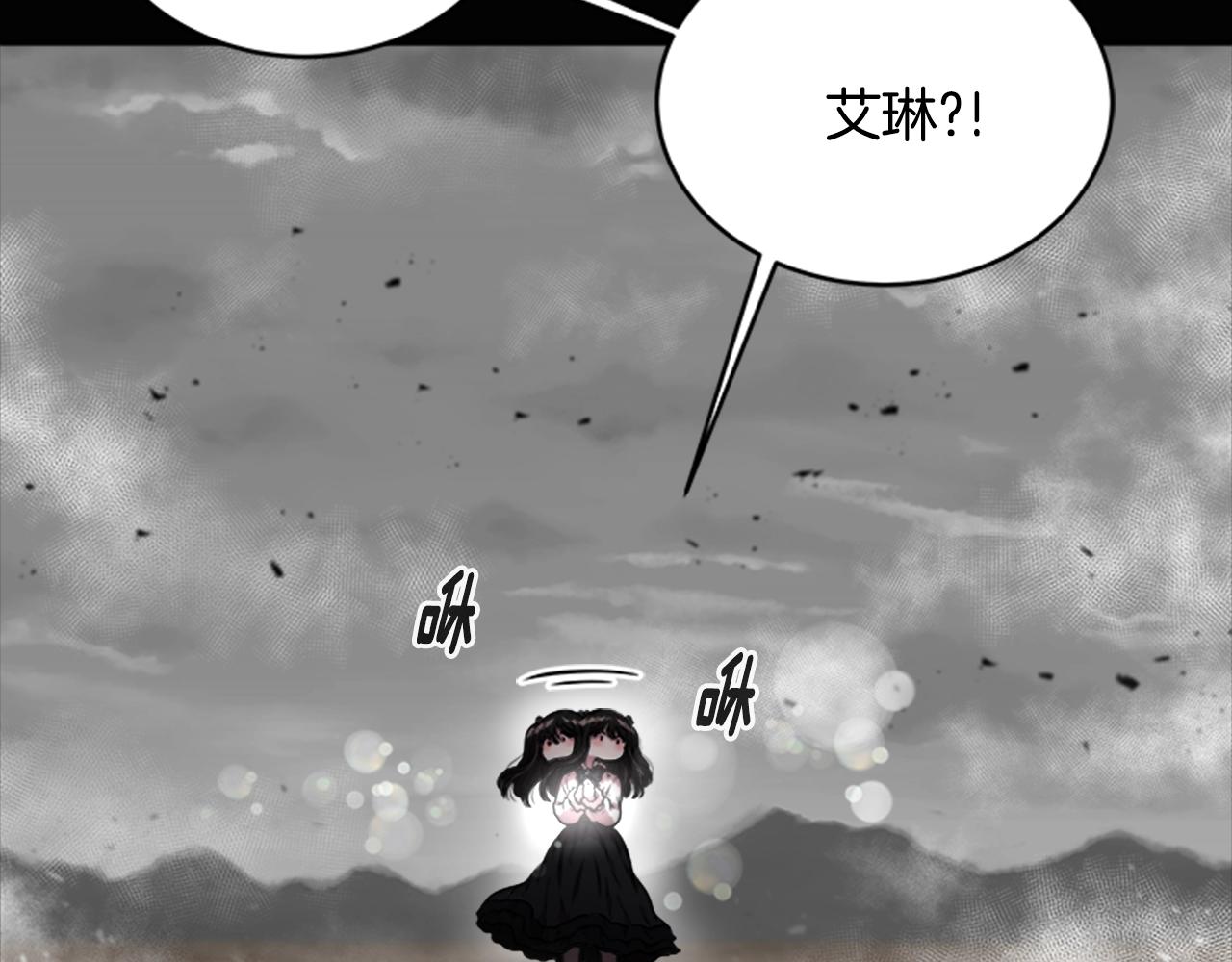 第22话 你是这样的爷爷？！132
