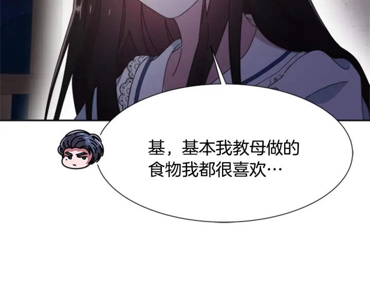 第124话 绑架149