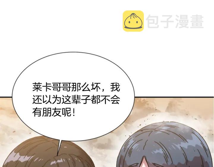 第32话 谣言真可怕72