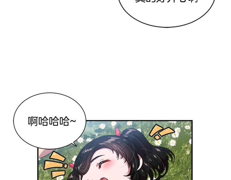 第7话 你不是一个人115
