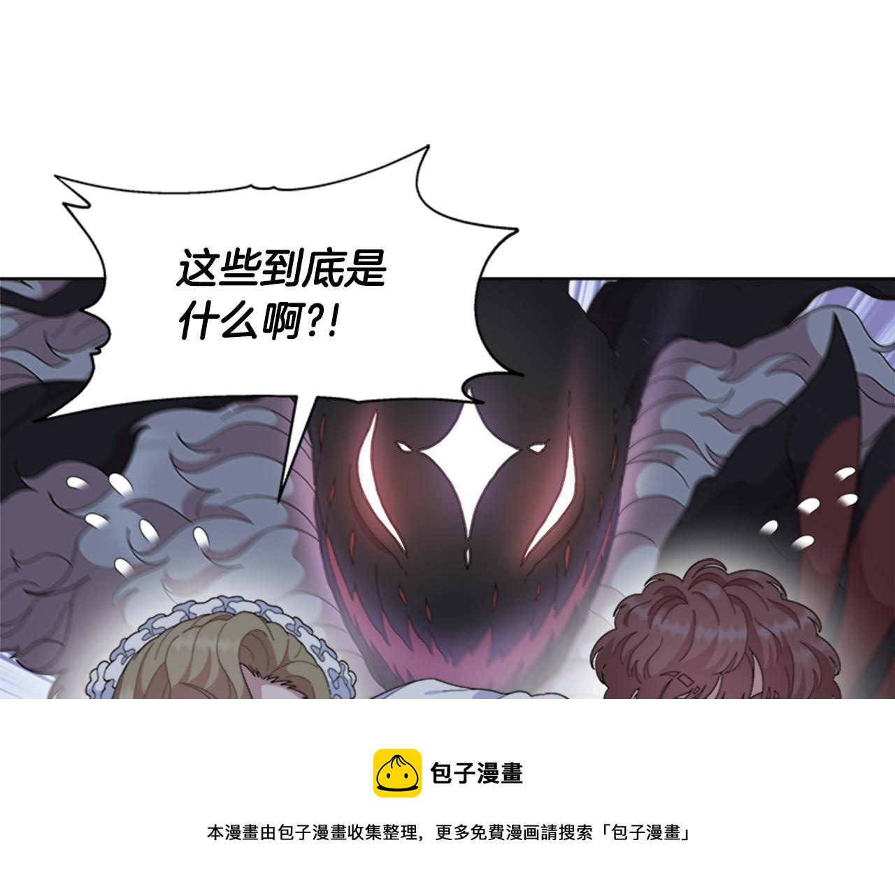第146话 神圣之力16