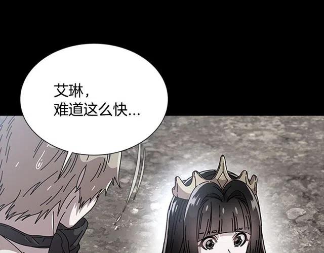 第61话 爷爷的“大礼“101
