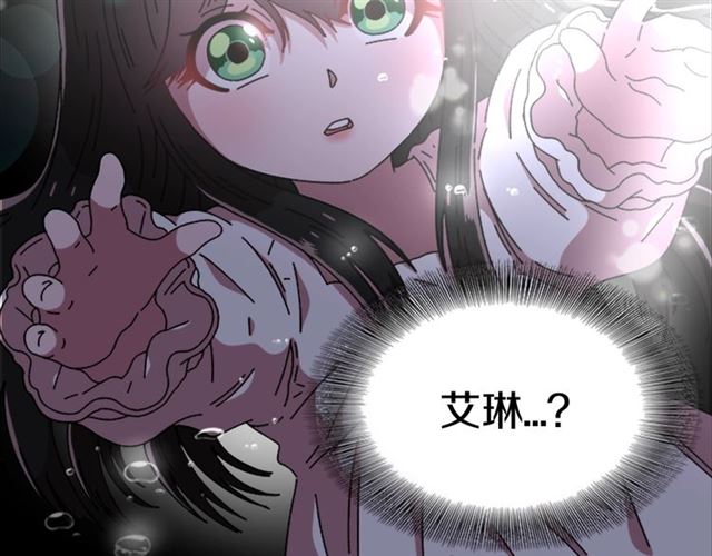 第56话 她是我的命33