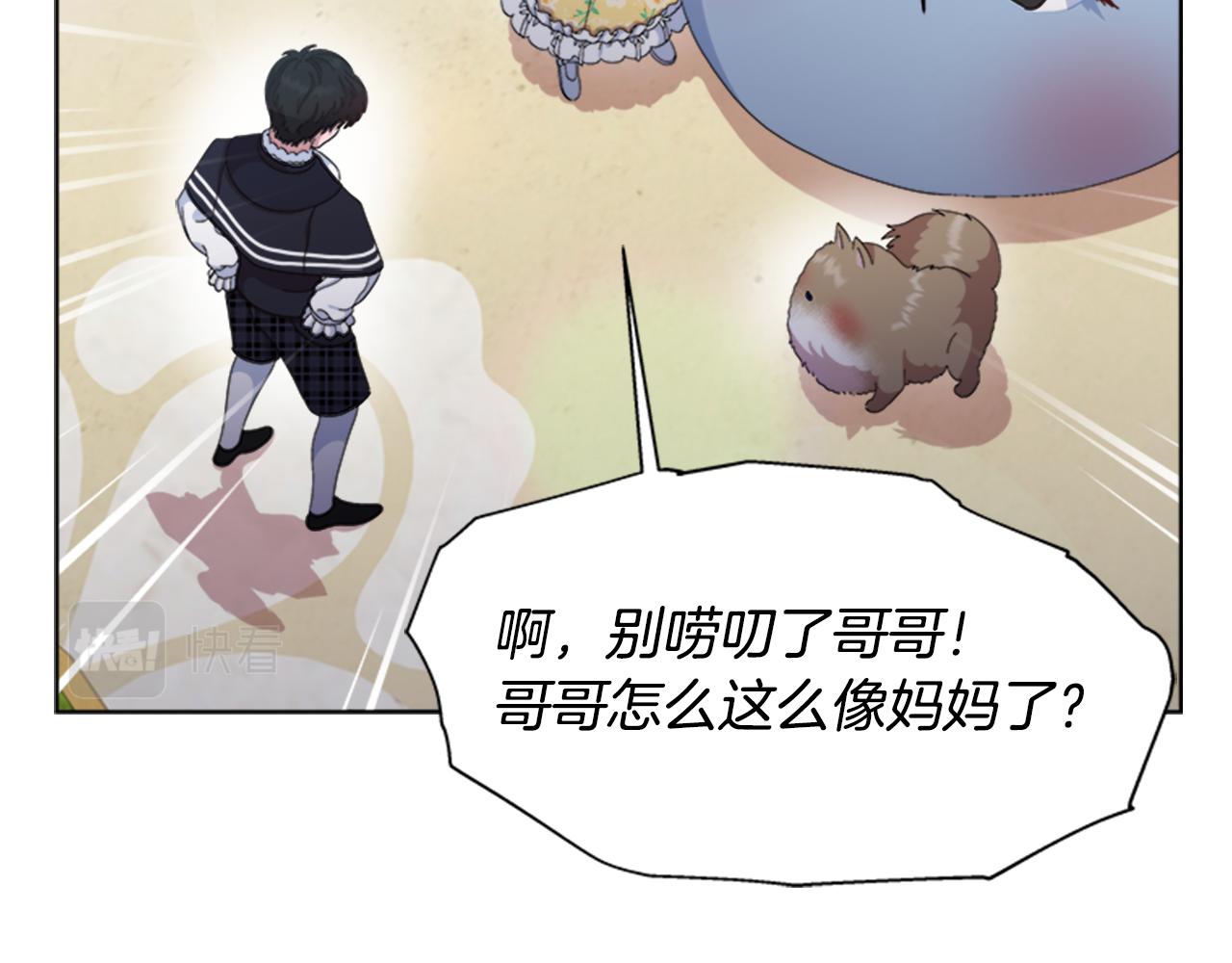 完结篇 奇迹122
