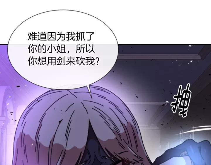 第45话 都想当我爸？26