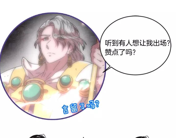 第48话 剑士护主158